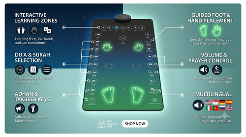 سجادة الصلاة الذكية التفاعلية | Smart Interactive Prayer Mat