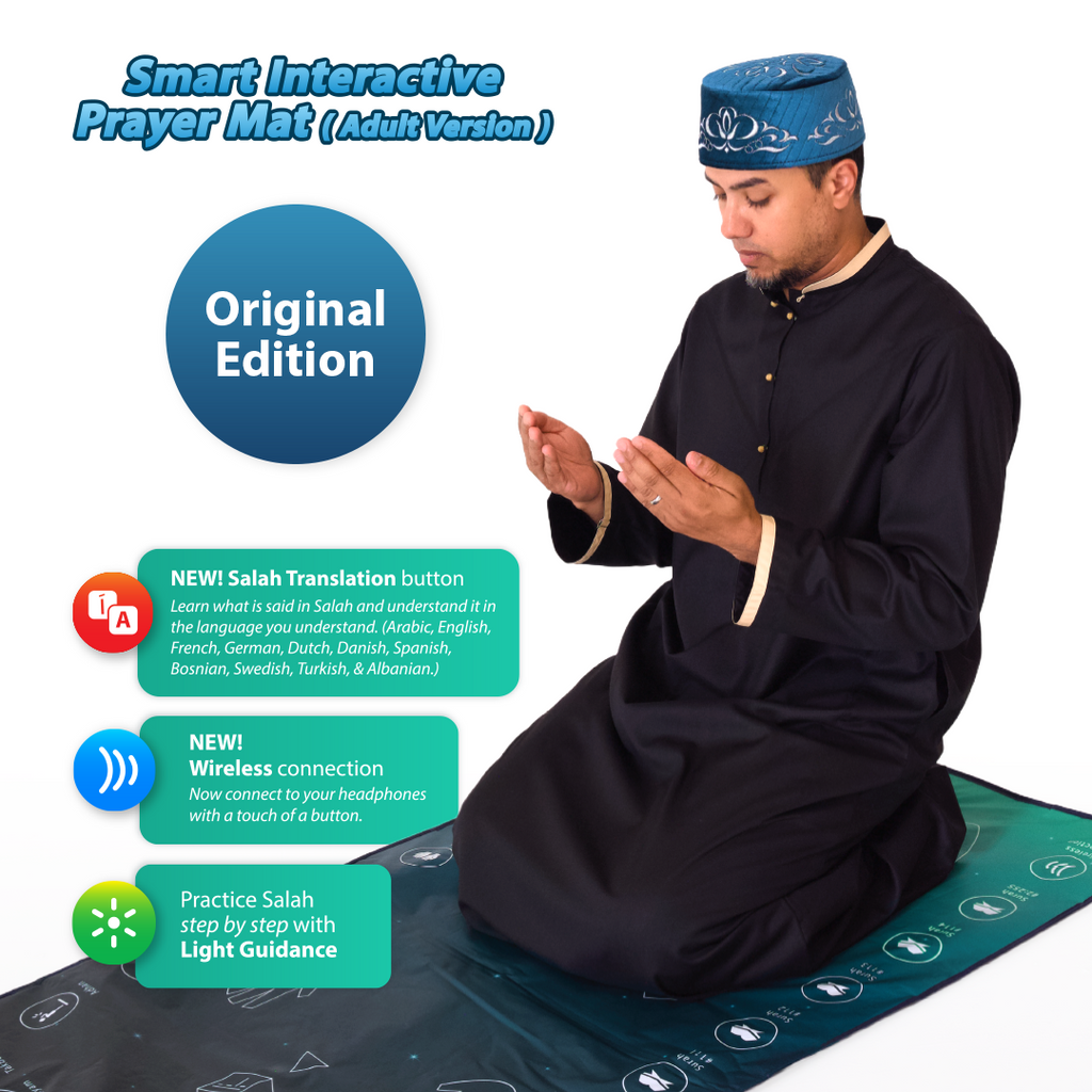 سجادة الصلاة الذكية التفاعلية | Smart Interactive Prayer Mat