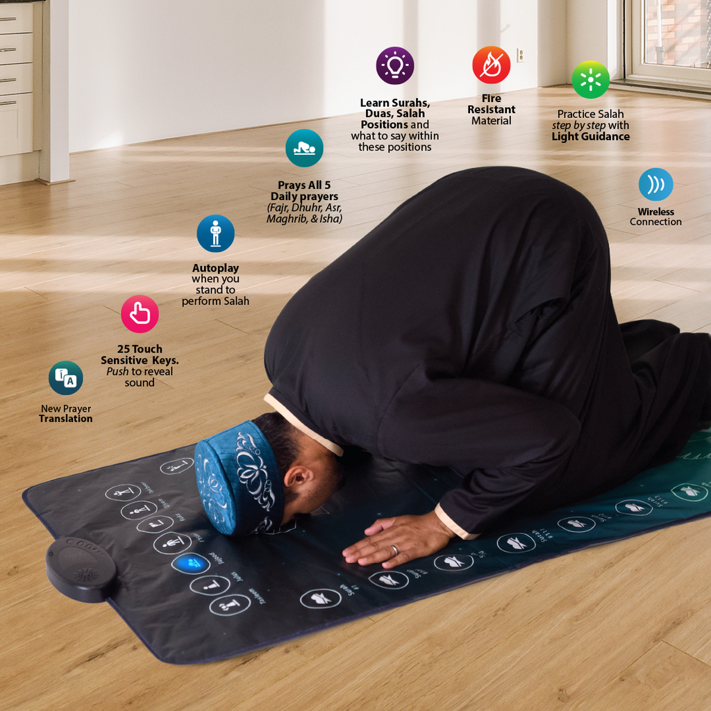 سجادة الصلاة الذكية التفاعلية | Smart Interactive Prayer Mat