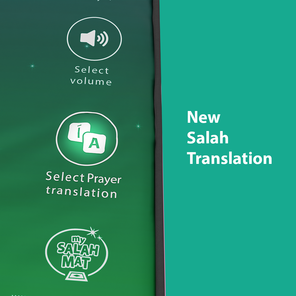 سجادة الصلاة الذكية التفاعلية | Smart Interactive Prayer Mat