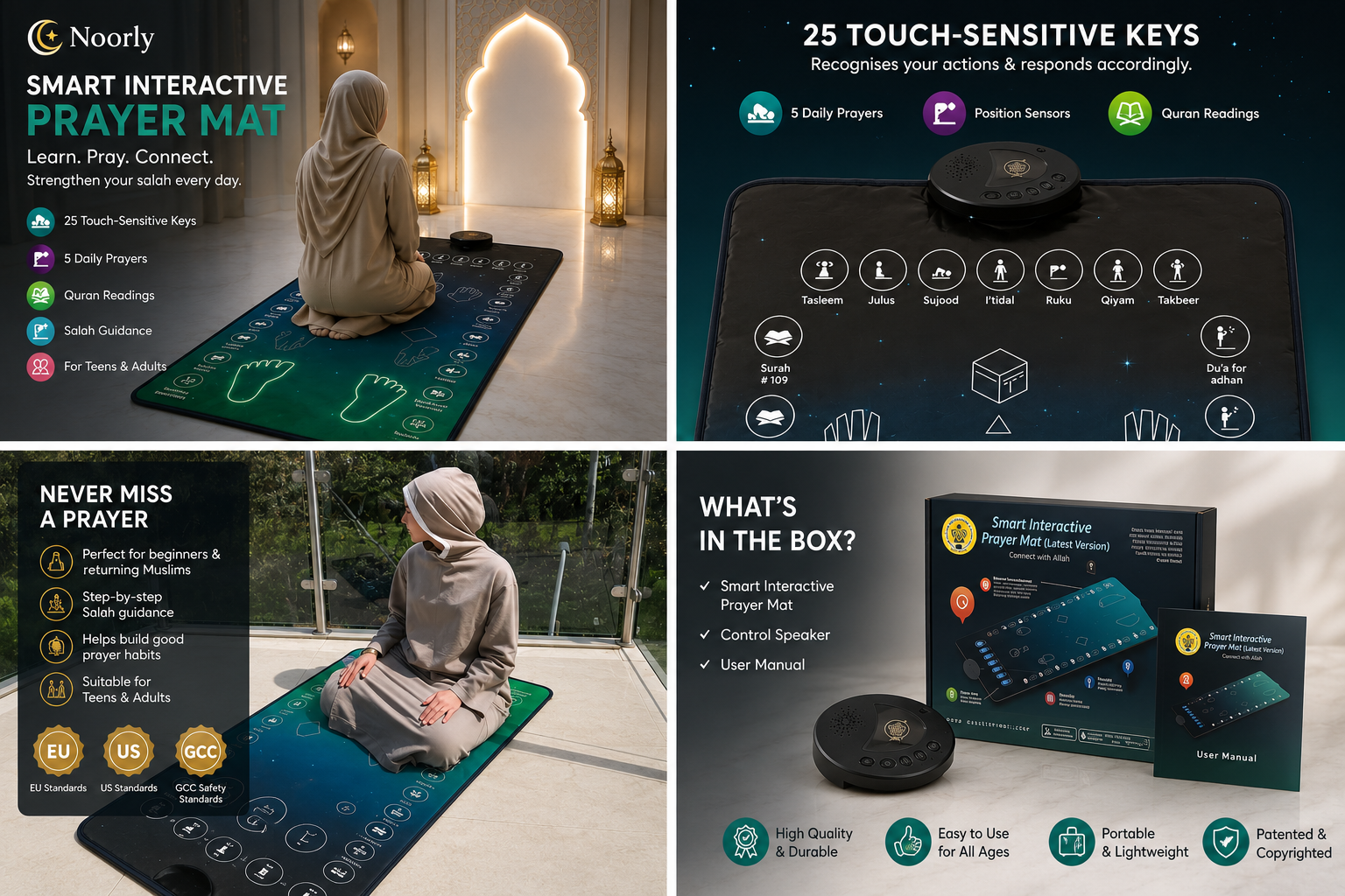 سجادة الصلاة الذكية التفاعلية | Smart Interactive Prayer Mat